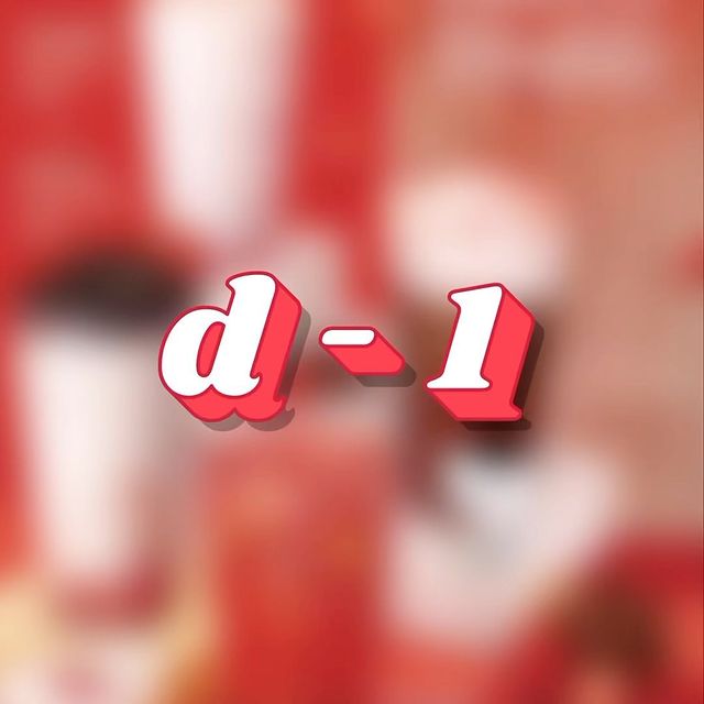 아마스빈 시즌메뉴 출시 D-1