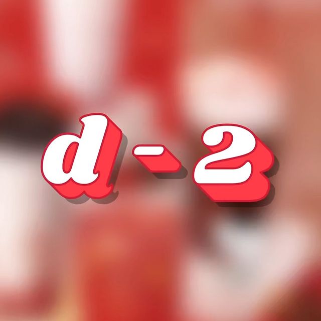 아마스빈 시즌메뉴 출시 D-2